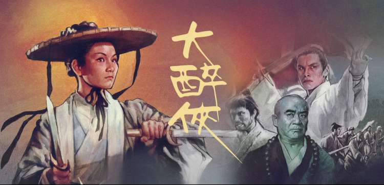 雨水戏现场的排水沟与灯架