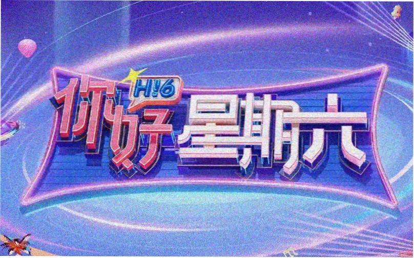 剪辑台上的胶片格与时间线草稿