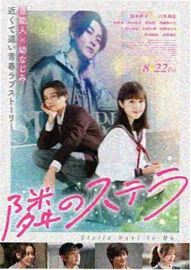 幻影电影导演组分镜手稿的封面页