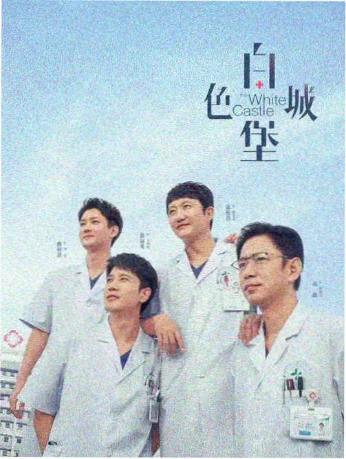 幻影电影试映反馈卡片排列现场