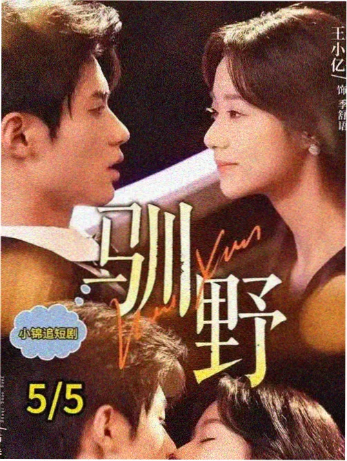 幻影电影夜戏灯位图的胶带标记页
