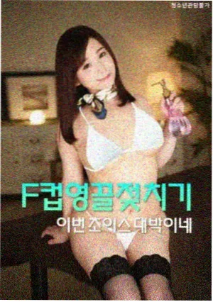 推荐翻阅的勘景手稿缩略图
