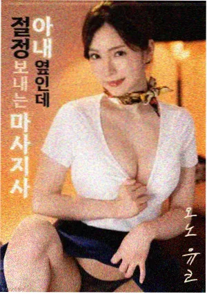 幻影电影资料架第三张声音设备档案